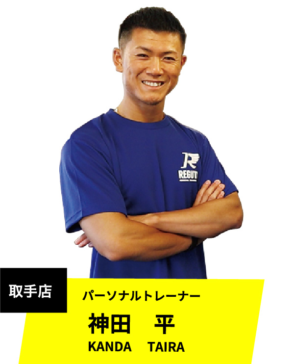 神田
